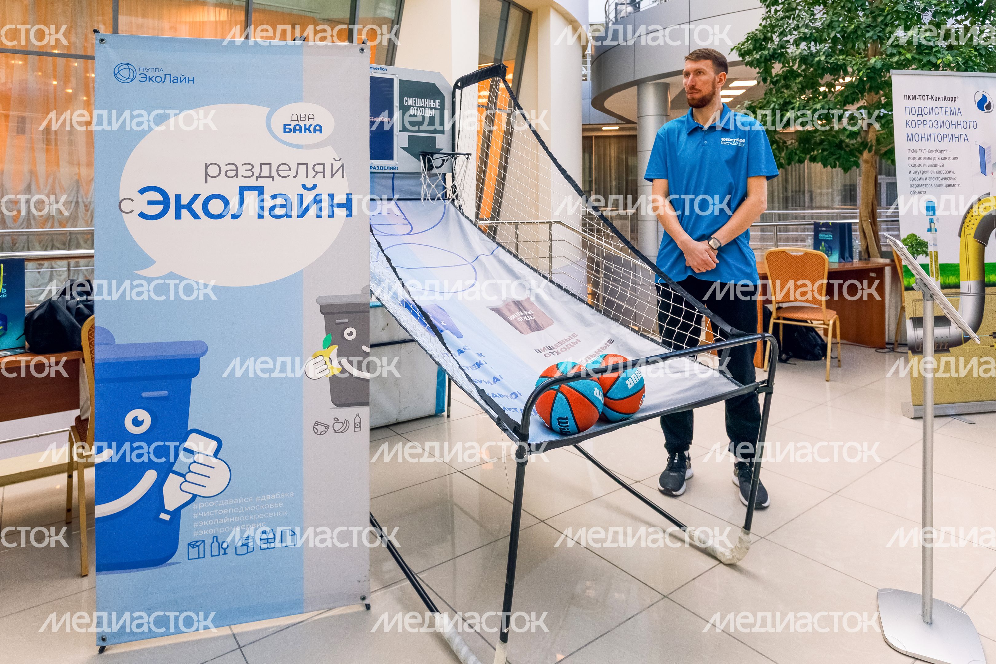 Первый форум управления городским хозяйством Подмосковья «Область компетенций» в Красногорске Первый форум управления городским хозяйством Подмосковья «Область компетенций» в Красногорске