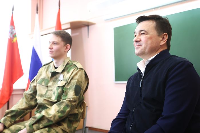 «Урок мужества» с участием Губернатора Подмосковья в Климовске