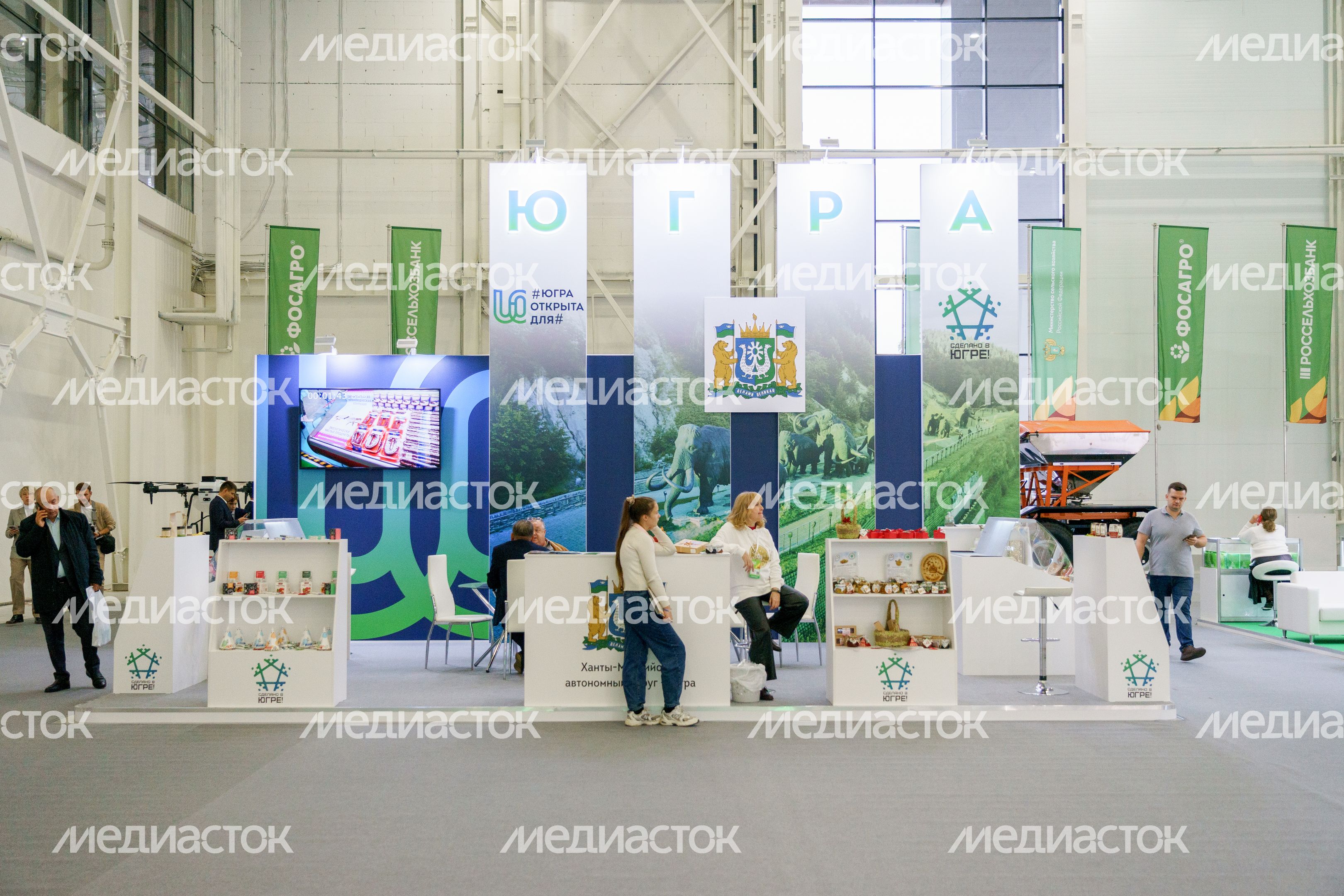 Агропромышленная выставка «Золотая осень 2024»
