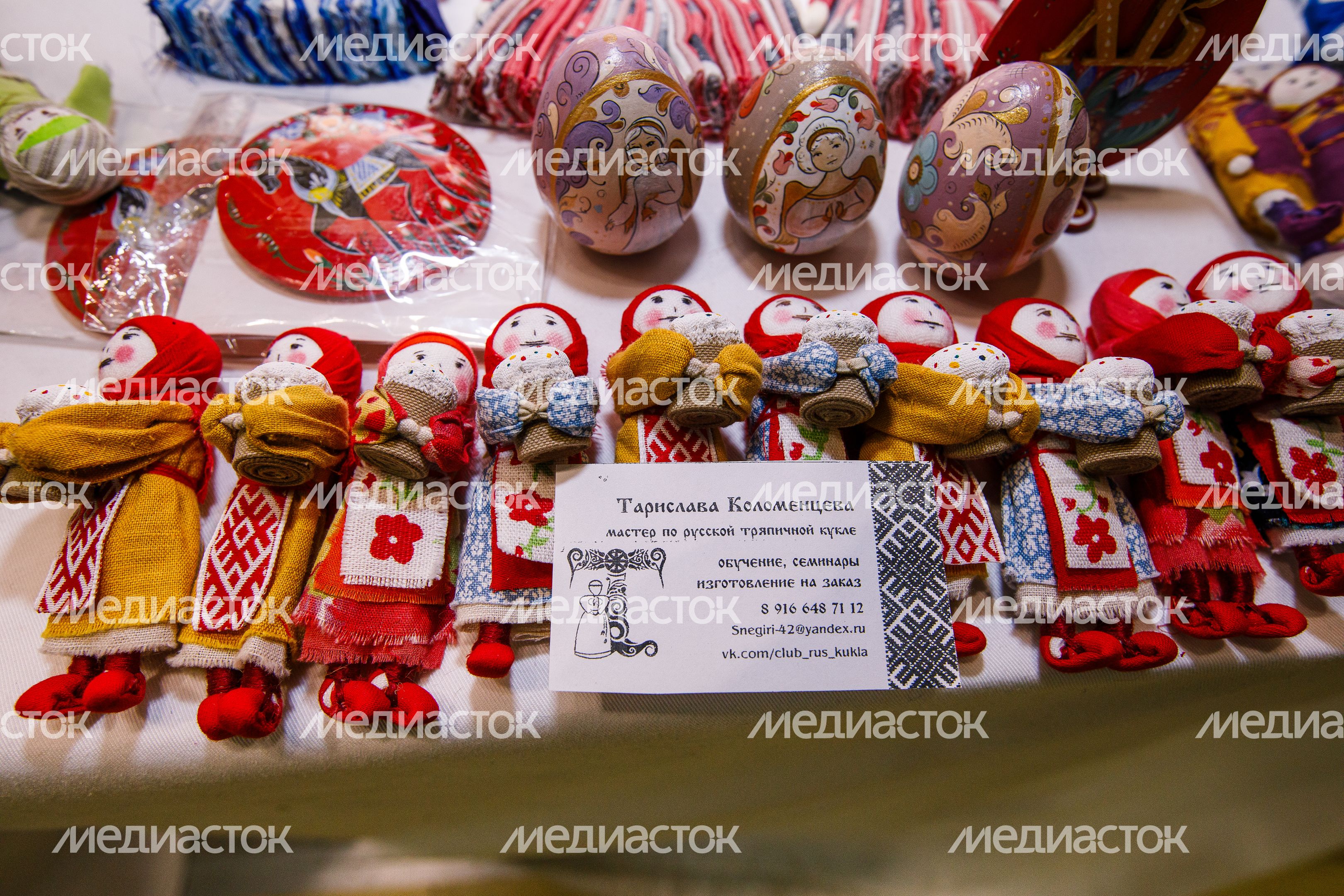 Выставка-ярмарка народных художественных промыслов «Ладья. Весенняя фантазия 2024» Выставка-ярмарка народных художественных промыслов «Ладья. Весенняя фантазия 2024»
