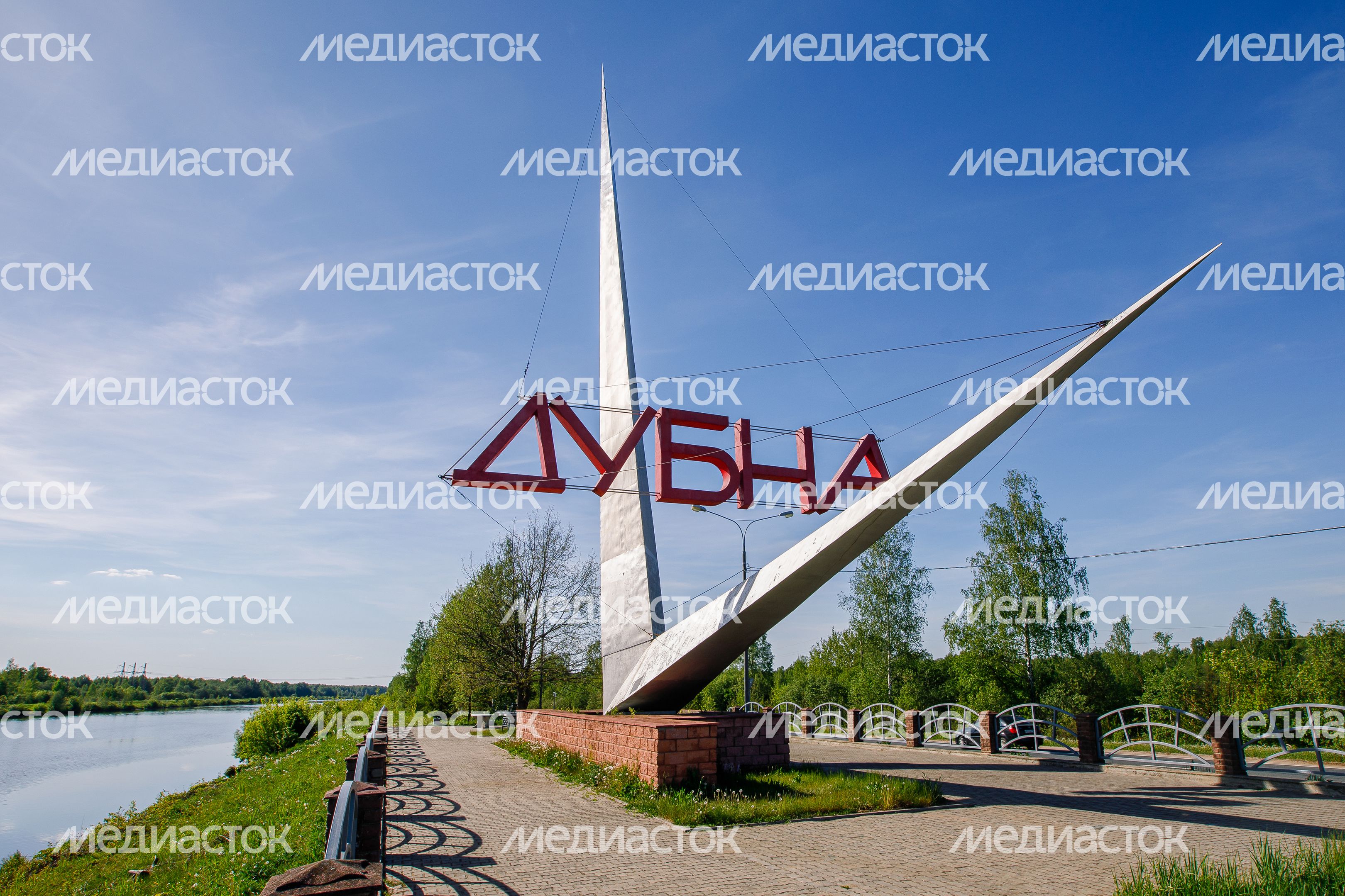 Виды города Дубна