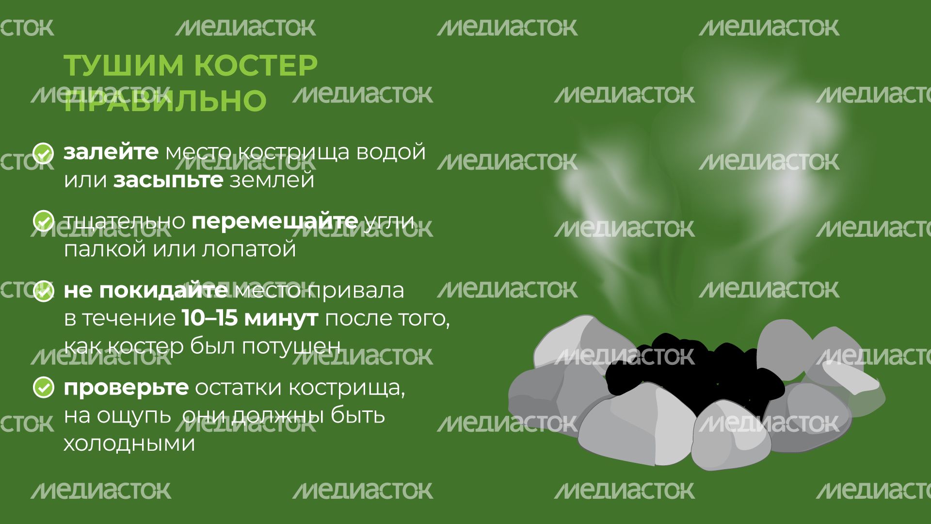 костер_гор_6.jpg