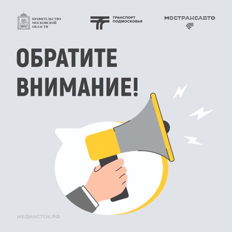 Обложка Обратите внимание 02 Квадрат