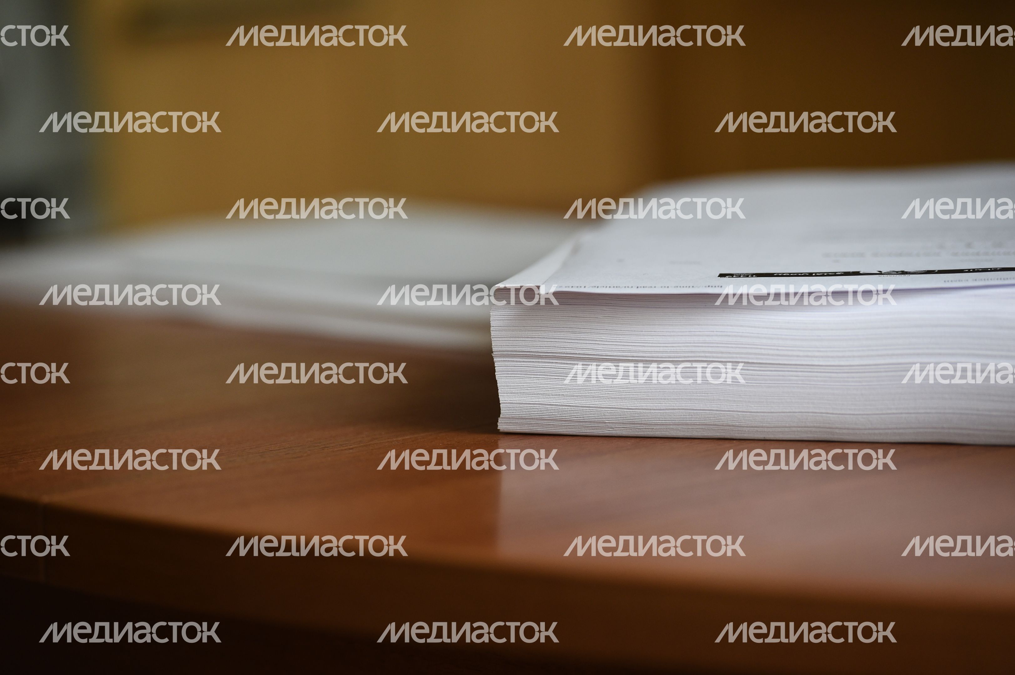 Документы