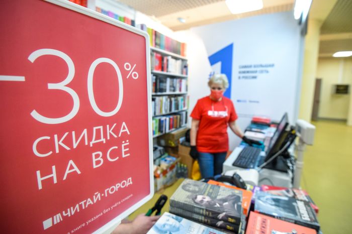 Московская международная книжная ярмарка в «Экспоцентре»
