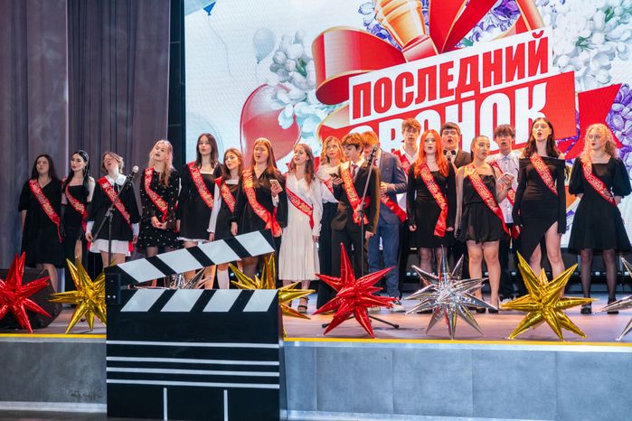 Последний звонок в Образовательном центре «Багратион» в ЖК «Гусарская баллада»