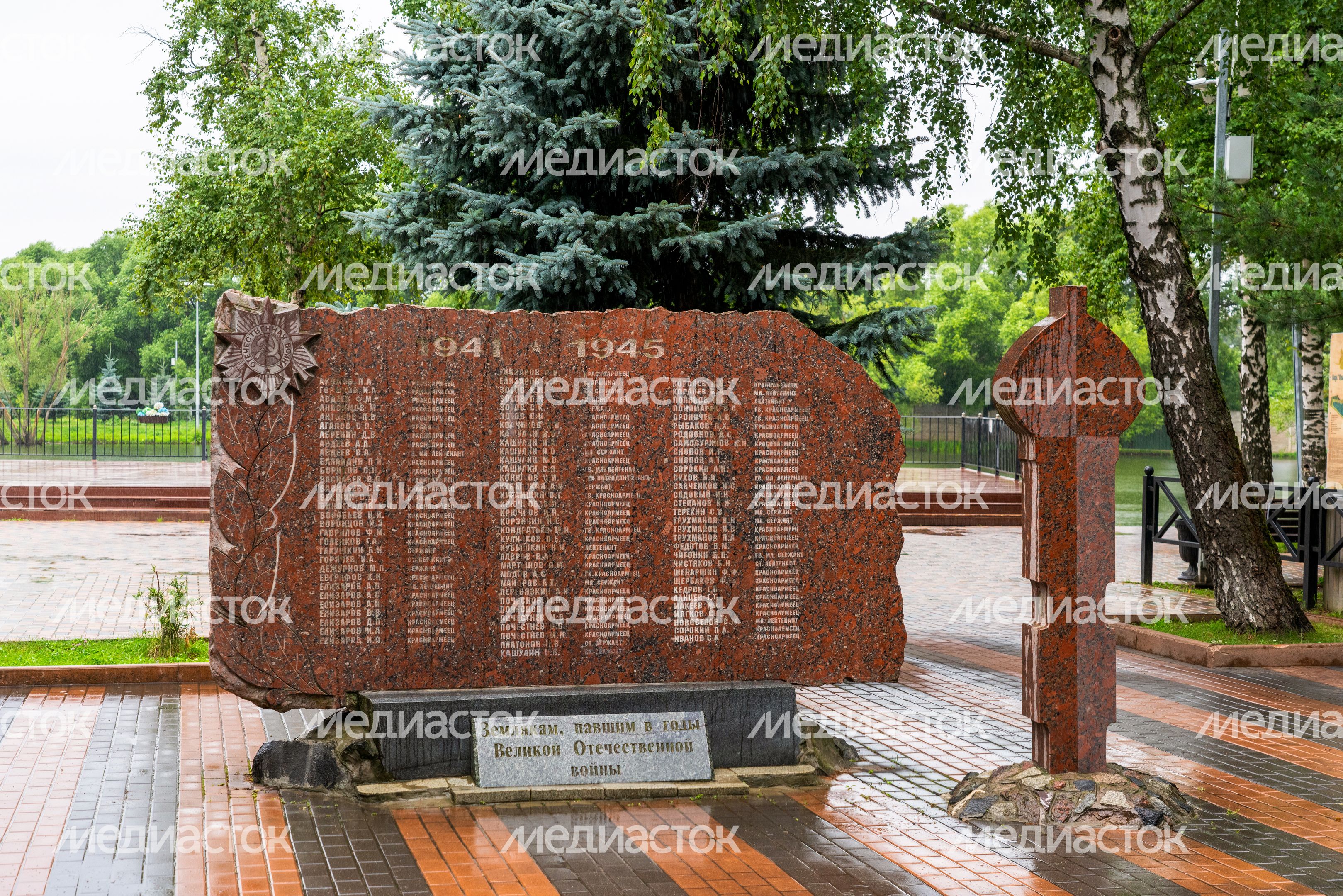 Мемориал погибшим в Великой Отечественной войне в парке «Опалиховский пруд» Красногорска Мемориал погибшим в Великой Отечественной войне в парке «Опалиховский пруд» Красногорска