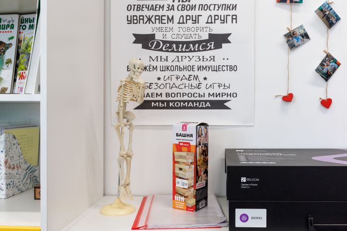 Кабинет биологии в Образовательном комплексе «Маяк» в деревне Ям округа Домодедово