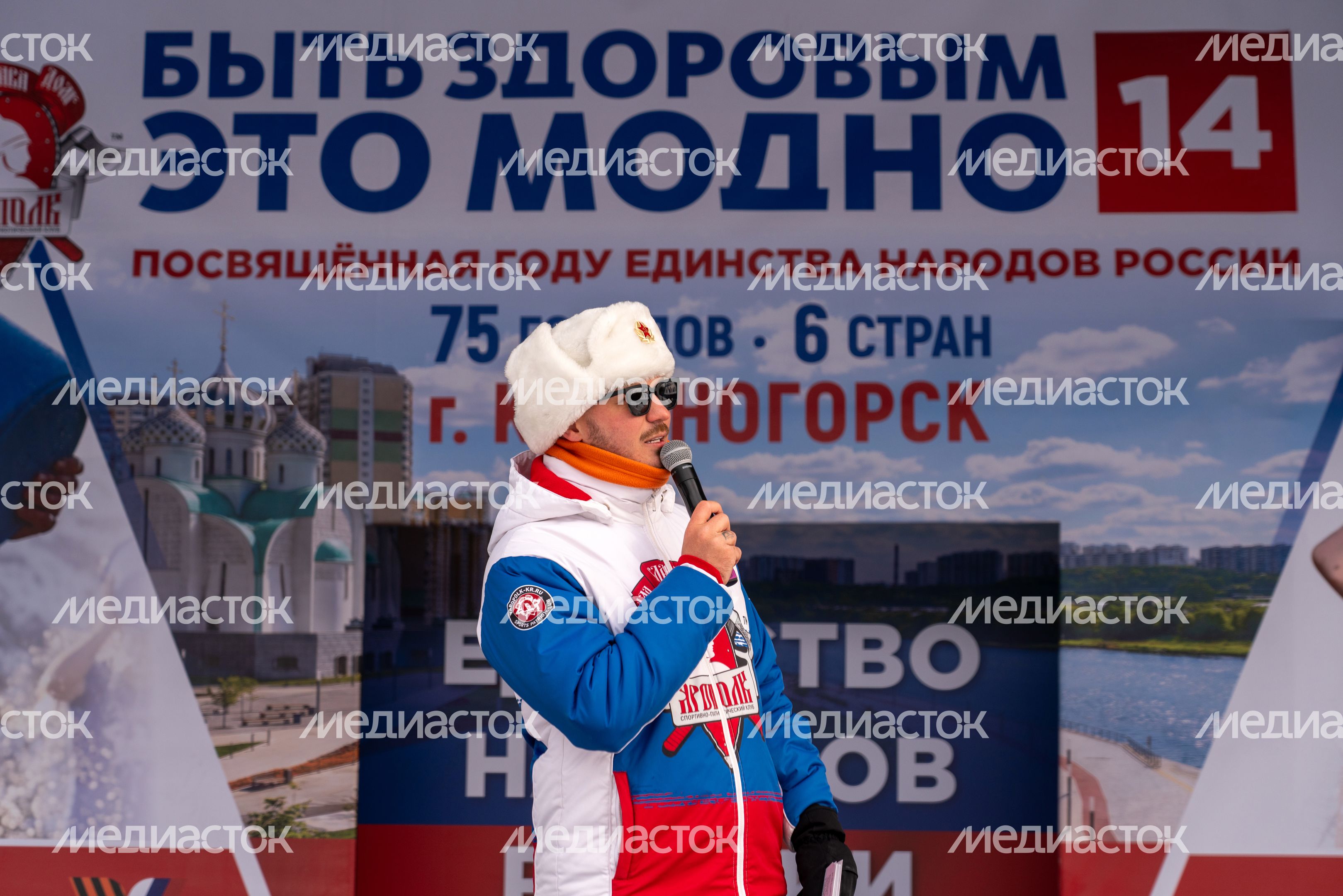 Спортивно-патриотическая акция "Быть здоровым - это модно!" в Красногорске Спортивно-патриотическая акция "Быть здоровым - это модно!" в Красногорске