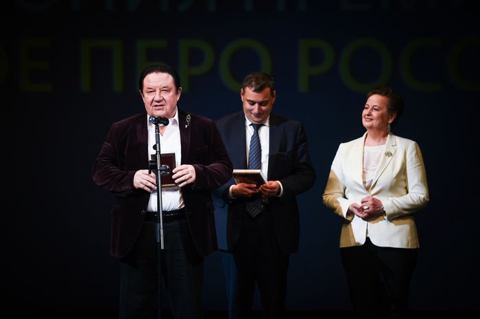 XXIV церемония вручения премии «Золотое перо России»