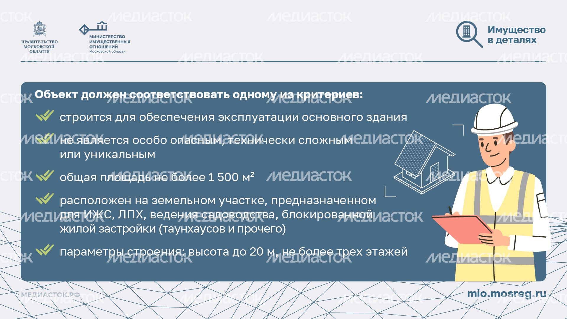 Вспомогательные постройки на даче горизонталь 03