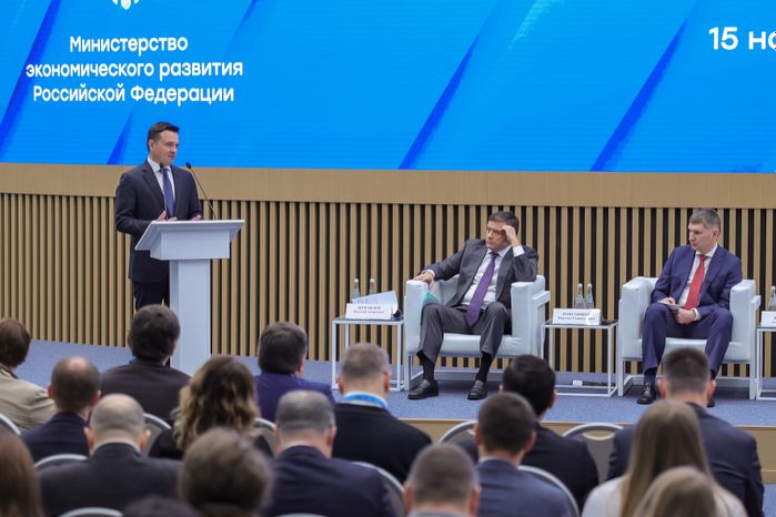 Съезд министров экономики субъектов России открылся в Доме правительства Подмосковья