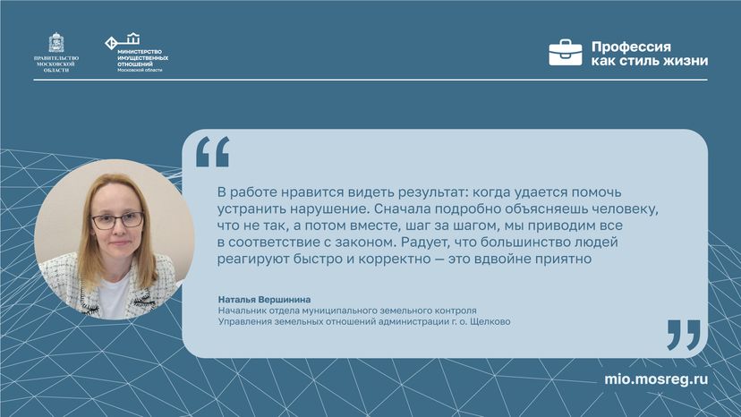 горизонталь-Вершинина.png