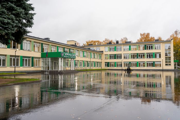 Гимназия им. К.Д. Ушинского в Клину после капитального ремонта