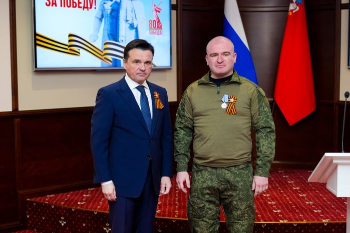 Андрей Воробьев вручил госнаграды подмосковным добровольцам из отряда БАРС