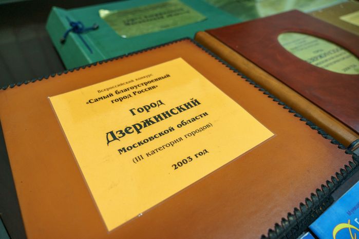 Дзержинский. Кабинет Доркина в МАУК «Культурно-эстетический центр»
