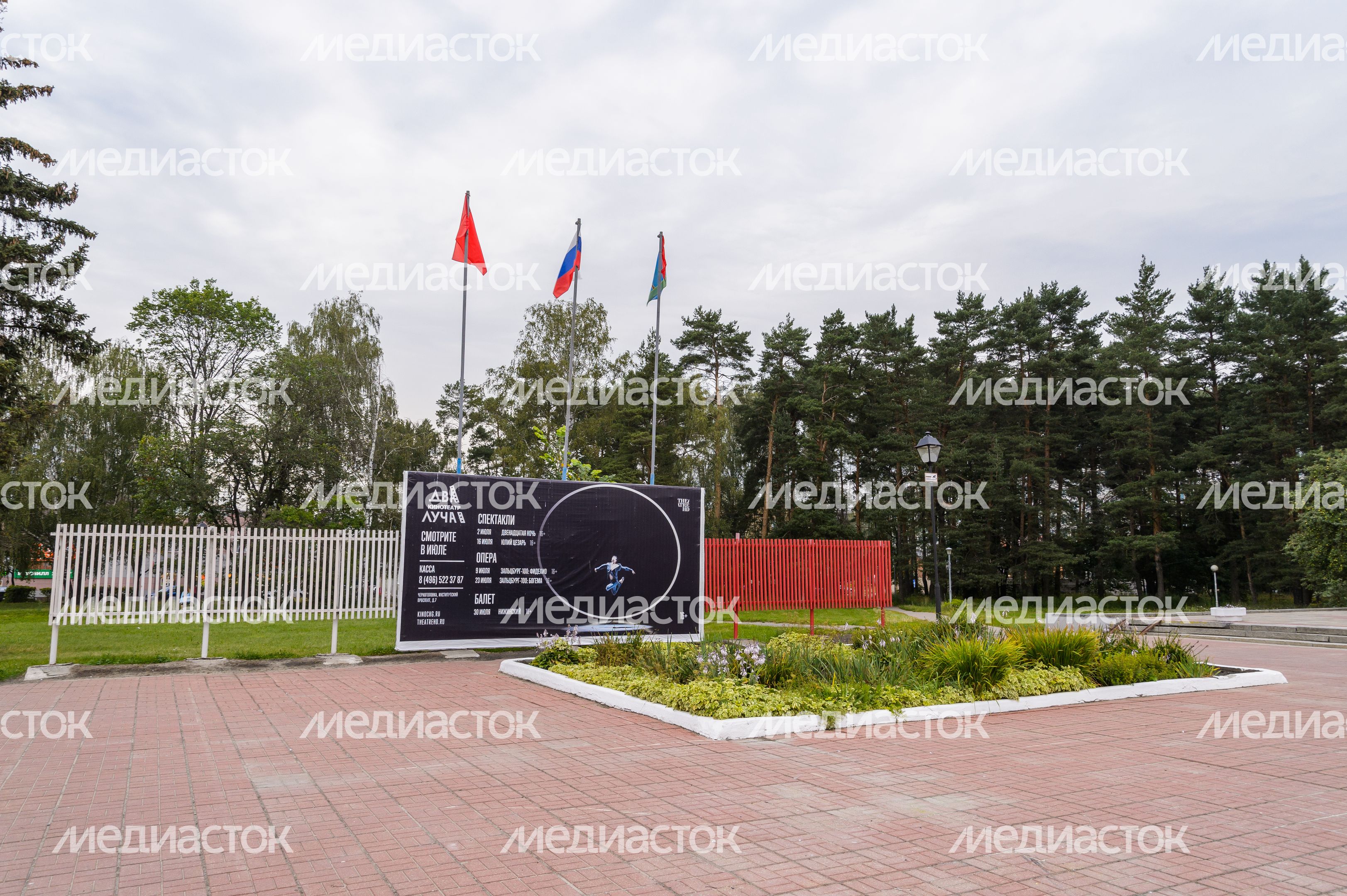 Черноголовка. Дом ученых Научного центра РАН Черноголовка. Дом ученых Научного центра РАН