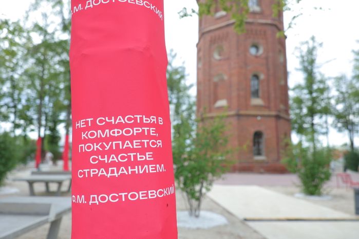 Достоевский. Фестиваль-путешествие в Зарайске