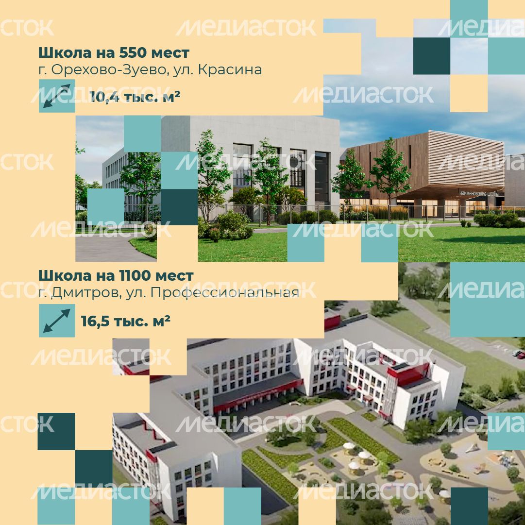Квадрат_школы новостройки_03-100.jpg