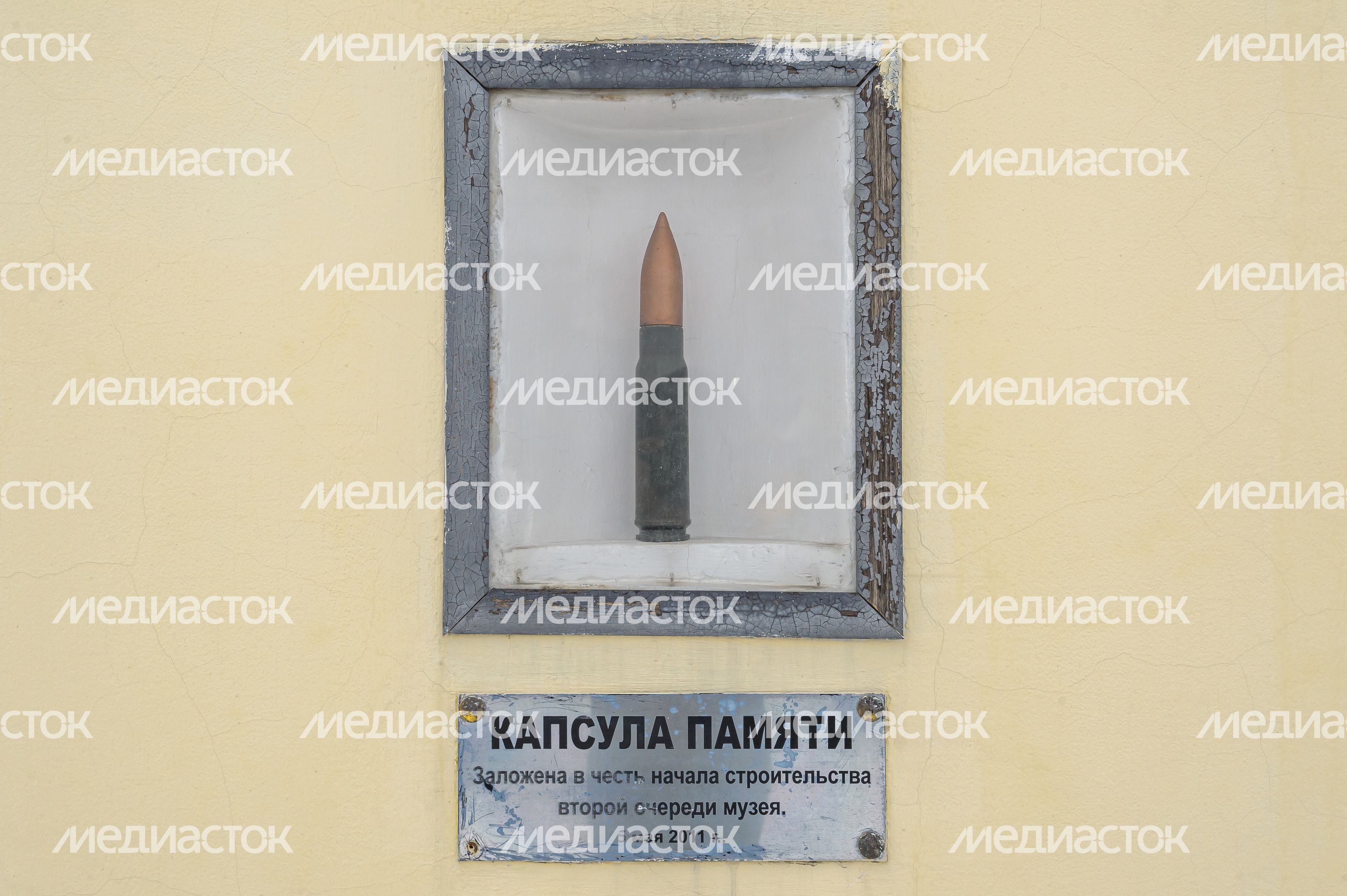 Музей танка Т-34 в Шолохово Музей танка Т-34 в Шолохово