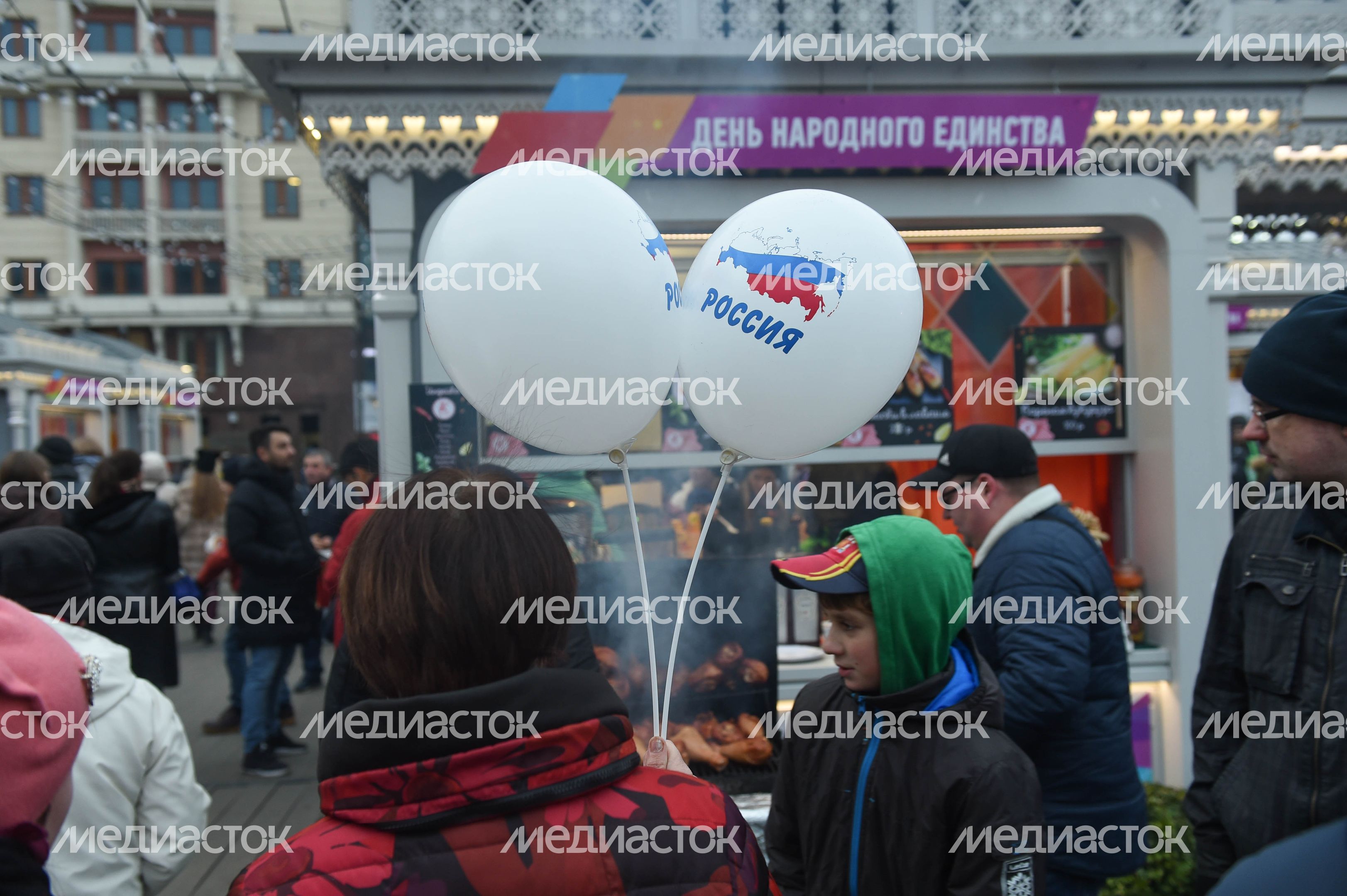 Празднование Дня народного единства в центре Москвы