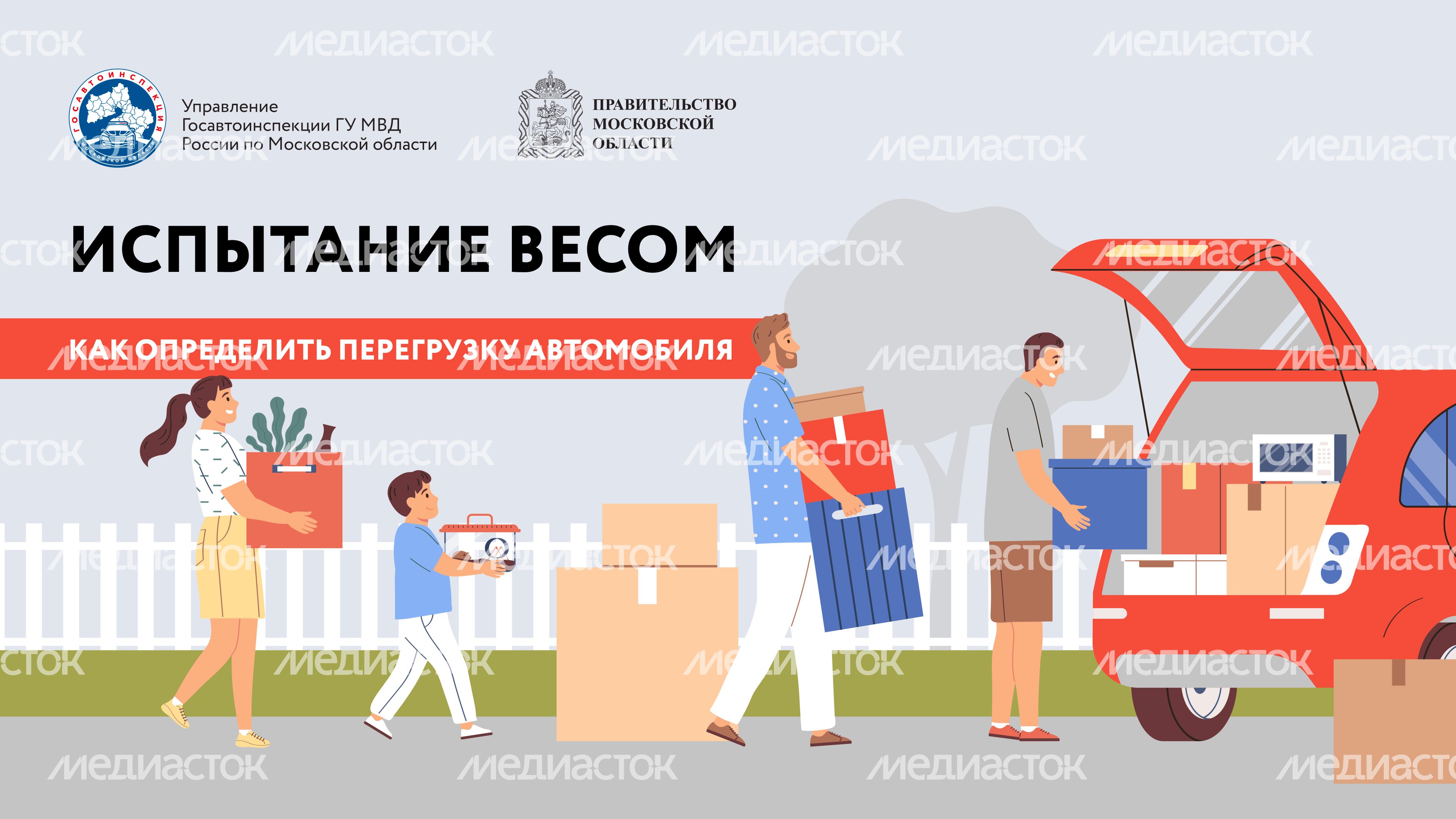 Испытание весом Горизонталь 01