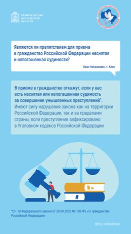 Вопрос-ответ (брошюра, ч. 1)-вертикаль-01.png