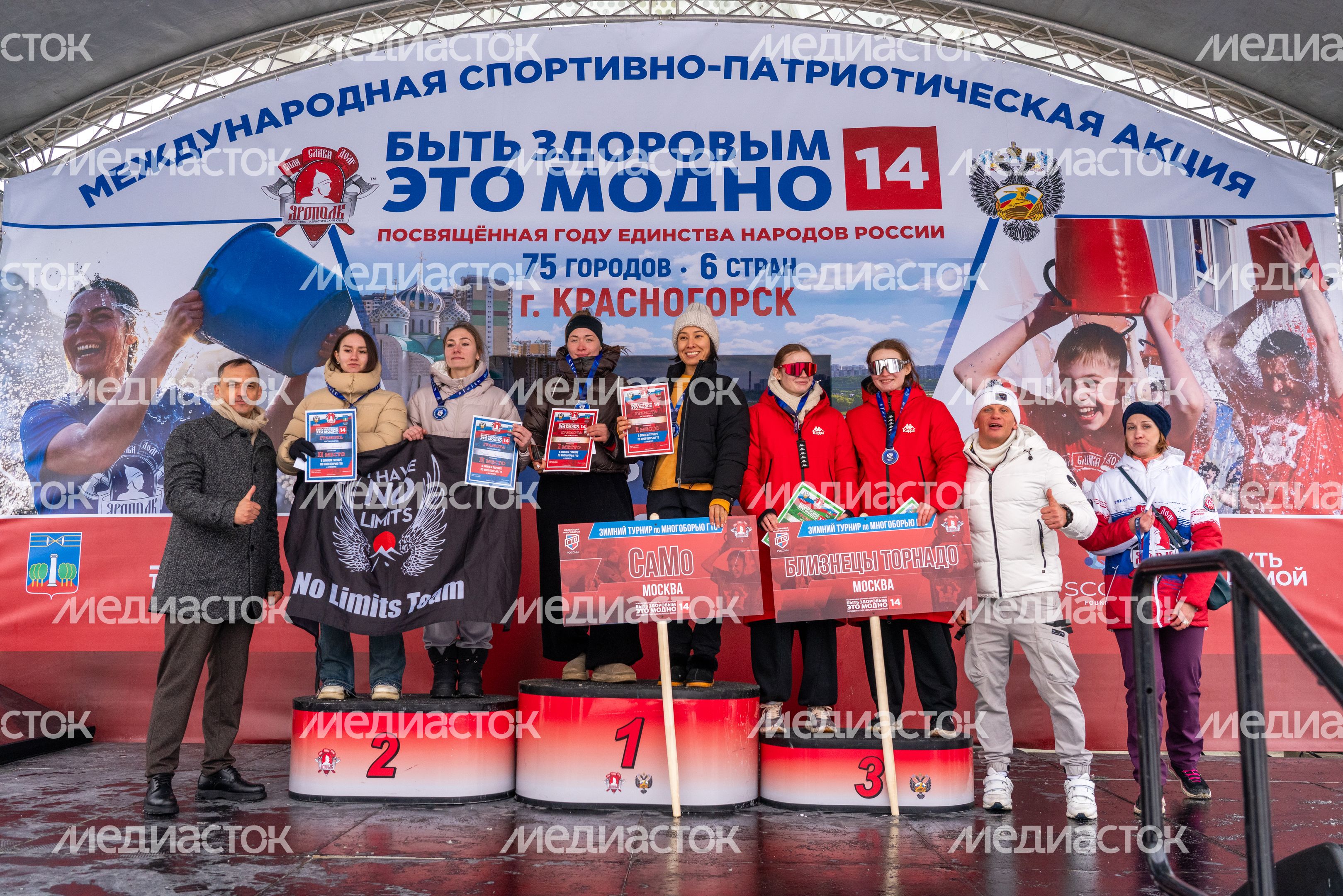 Спортивно-патриотическая акция "Быть здоровым - это модно!" в Красногорске Спортивно-патриотическая акция "Быть здоровым - это модно!" в Красногорске