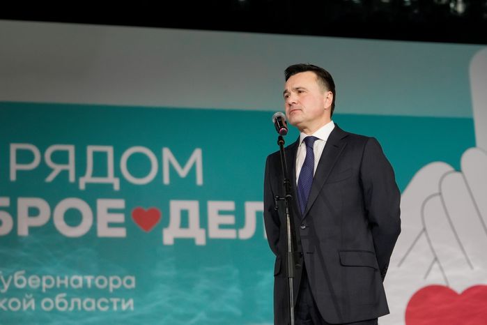 Андрей Воробьев наградил лауреатов премии "Мы рядом. Доброе дело"