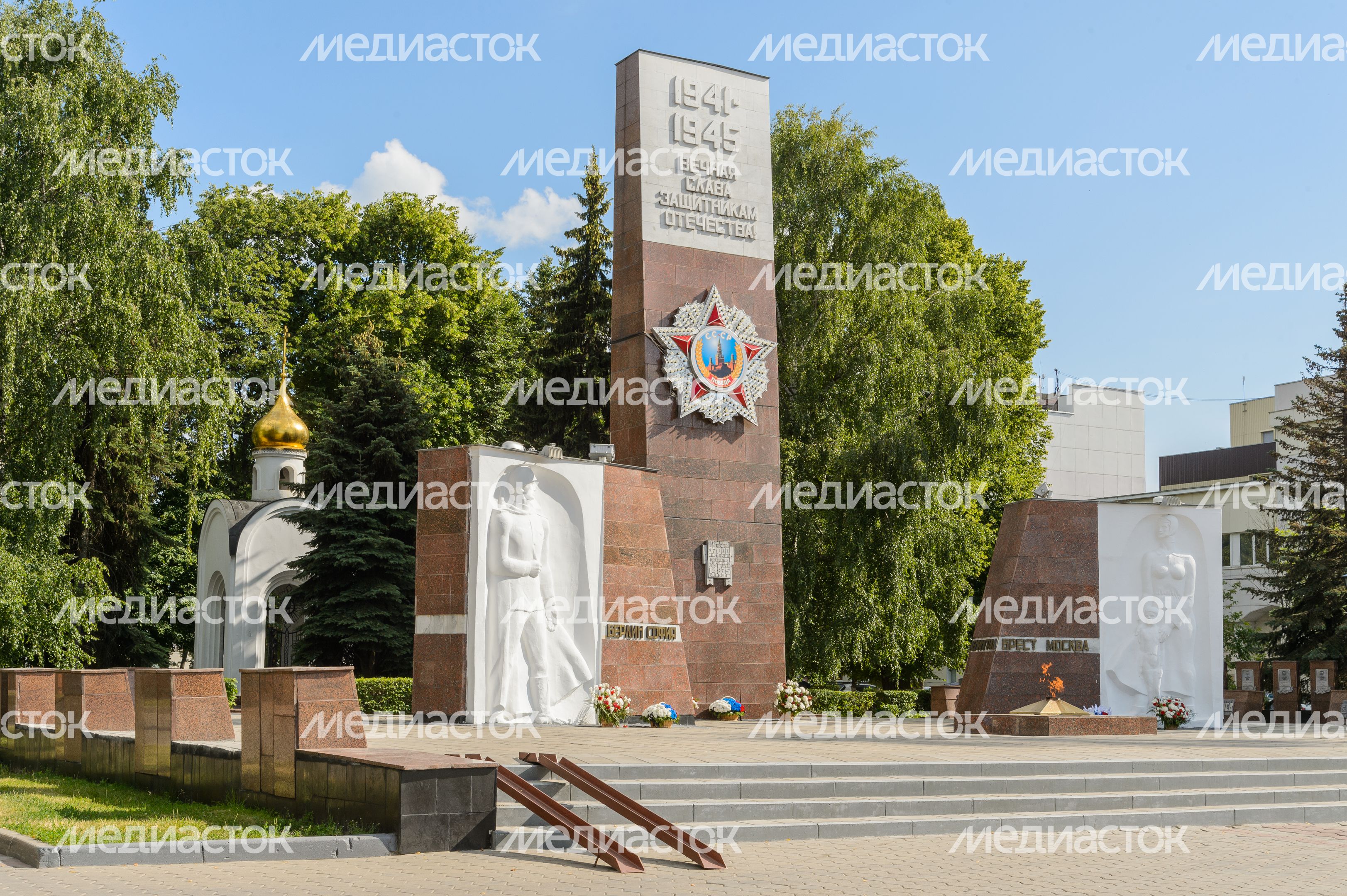Вечный огонь Вечный огонь