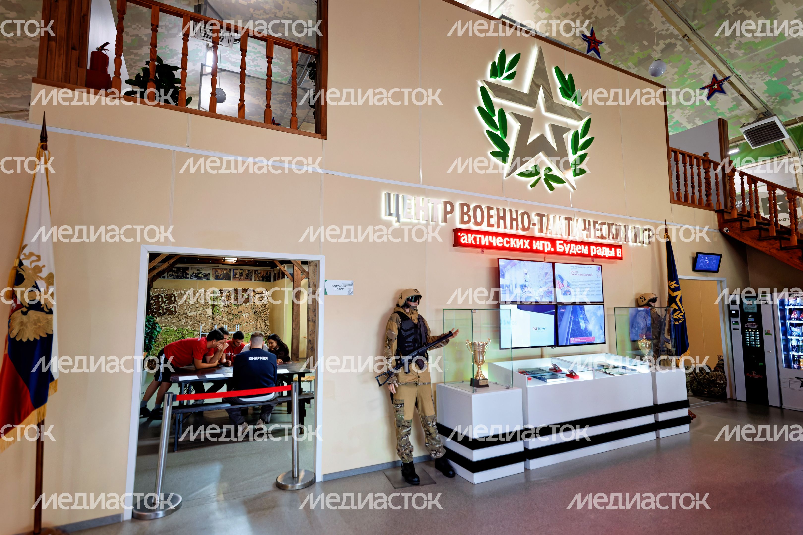 Военно-спортивная игра «Юнавиа» для молодежи в Центре военно-тактических игр парка «Патриот» Одинцовского округа