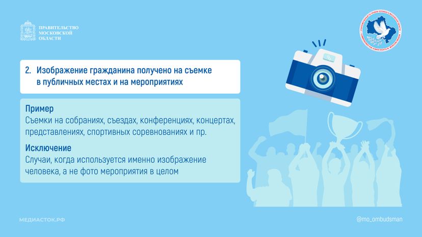 Публикация изображения человека горизонталь 05