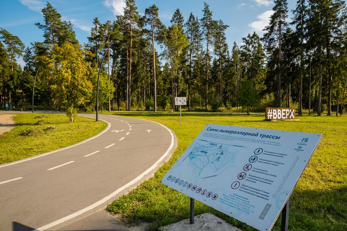 Балашиха. Пестовский парк