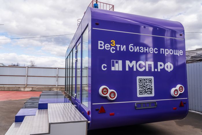 Компания "Мобитрак". Городской округ Истра