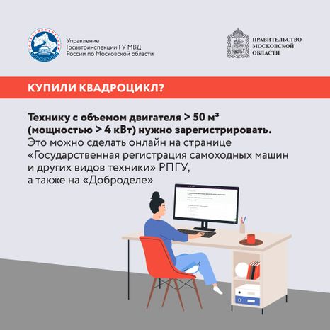 Квадроцикл квадрат 05