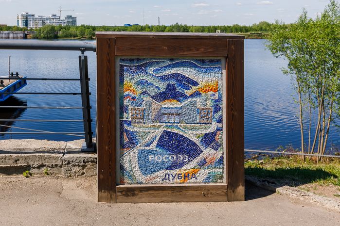 Виды города Дубна