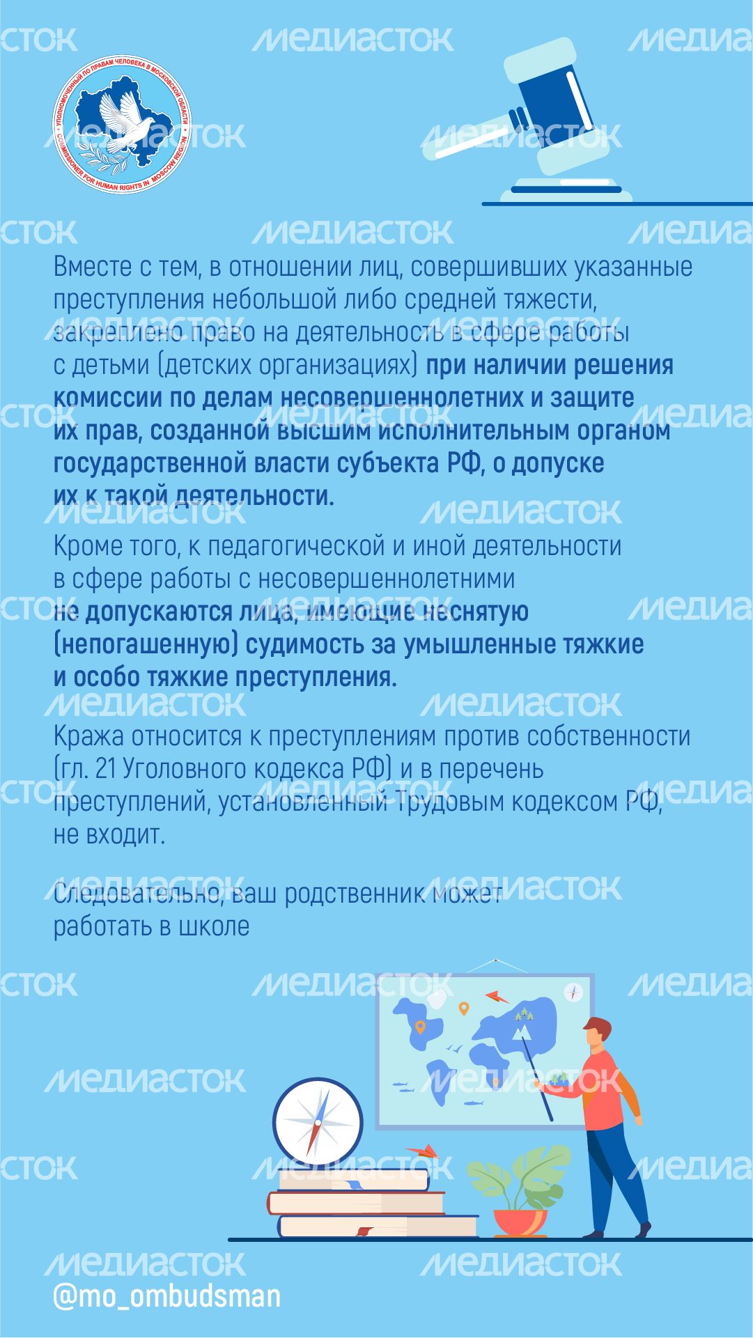 Вертикаль_вы_пишете_мы_отвечаем_13-100.jpg