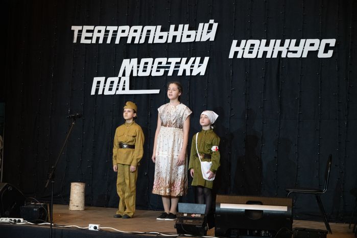 Монино Фестиваль Подмостки