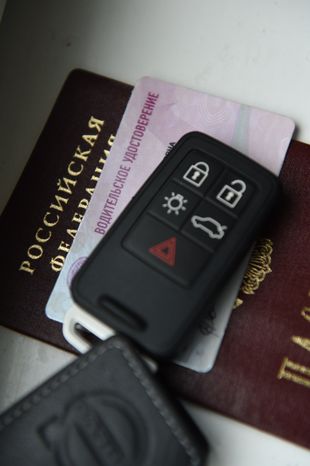 Документы
