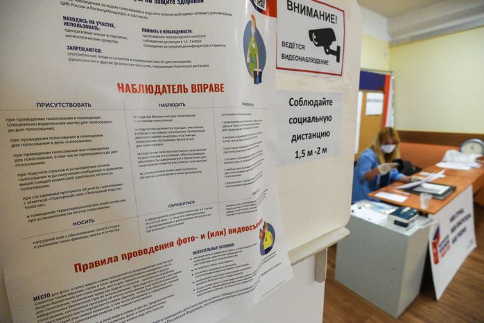 Голосование по поправкам в Конституцию Российской Федерации в Москве