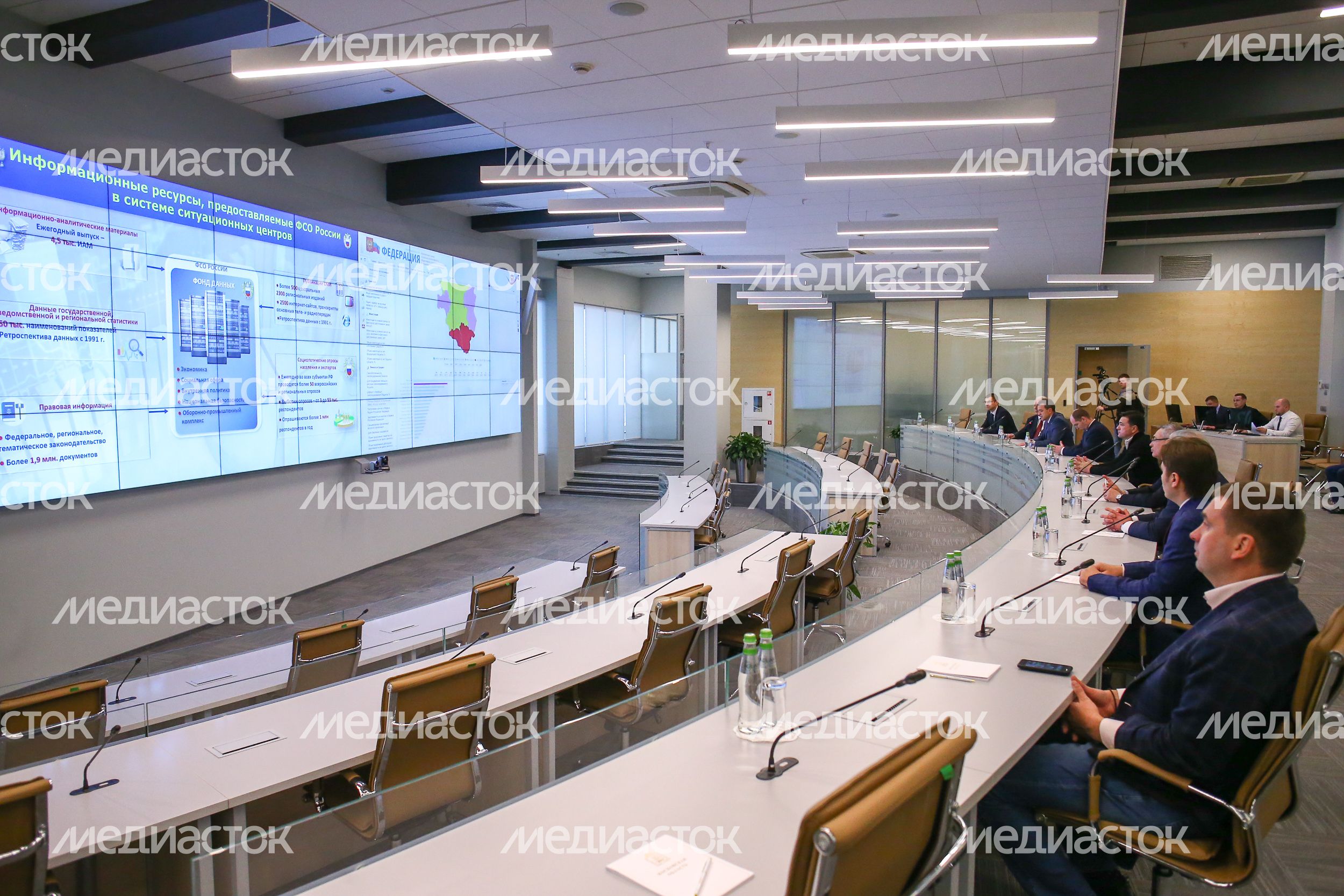 Открытие в Красногорске Центра управления регионом