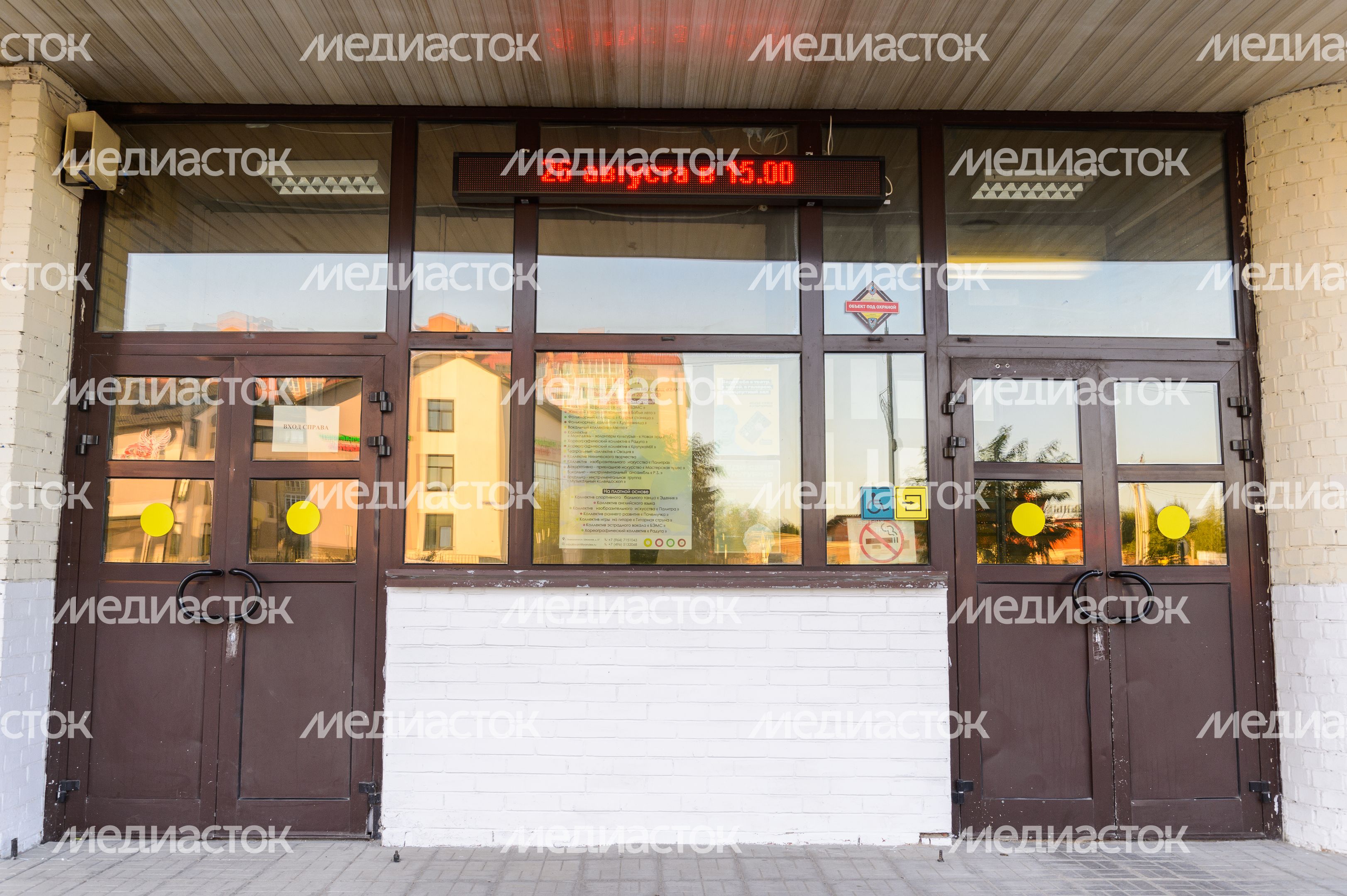 Культурно-досуговый центр "Квант" в городе Электроугли