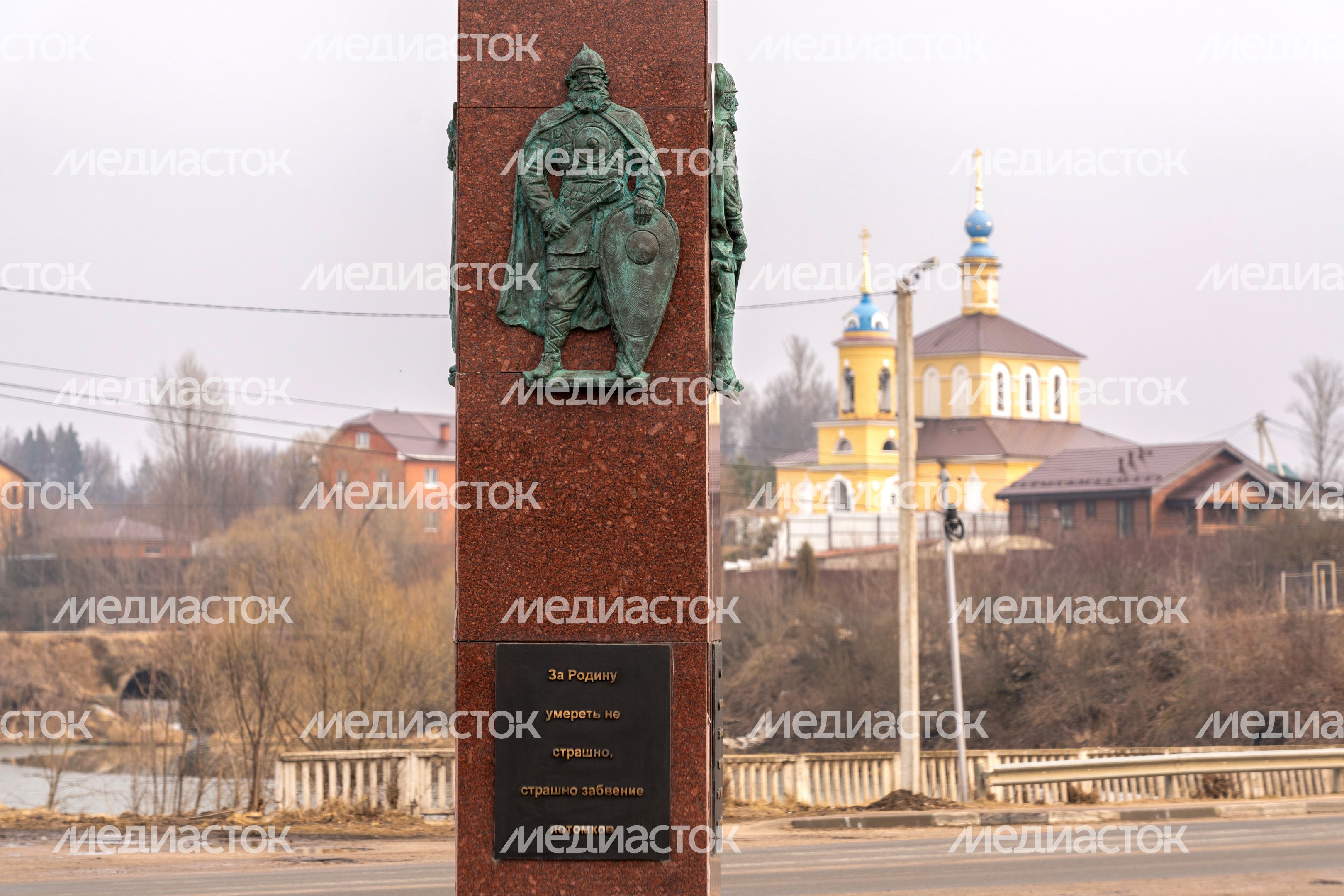 Стела «Населенный пункт воинской доблести» в п. Колюбакино Рузского округа Стела «Населенный пункт воинской доблести» в п. Колюбакино Рузского округа