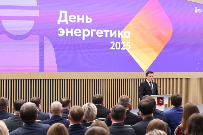 Андрей Воробьев поздравил энергетиков Подмосковья с профессиональным праздником