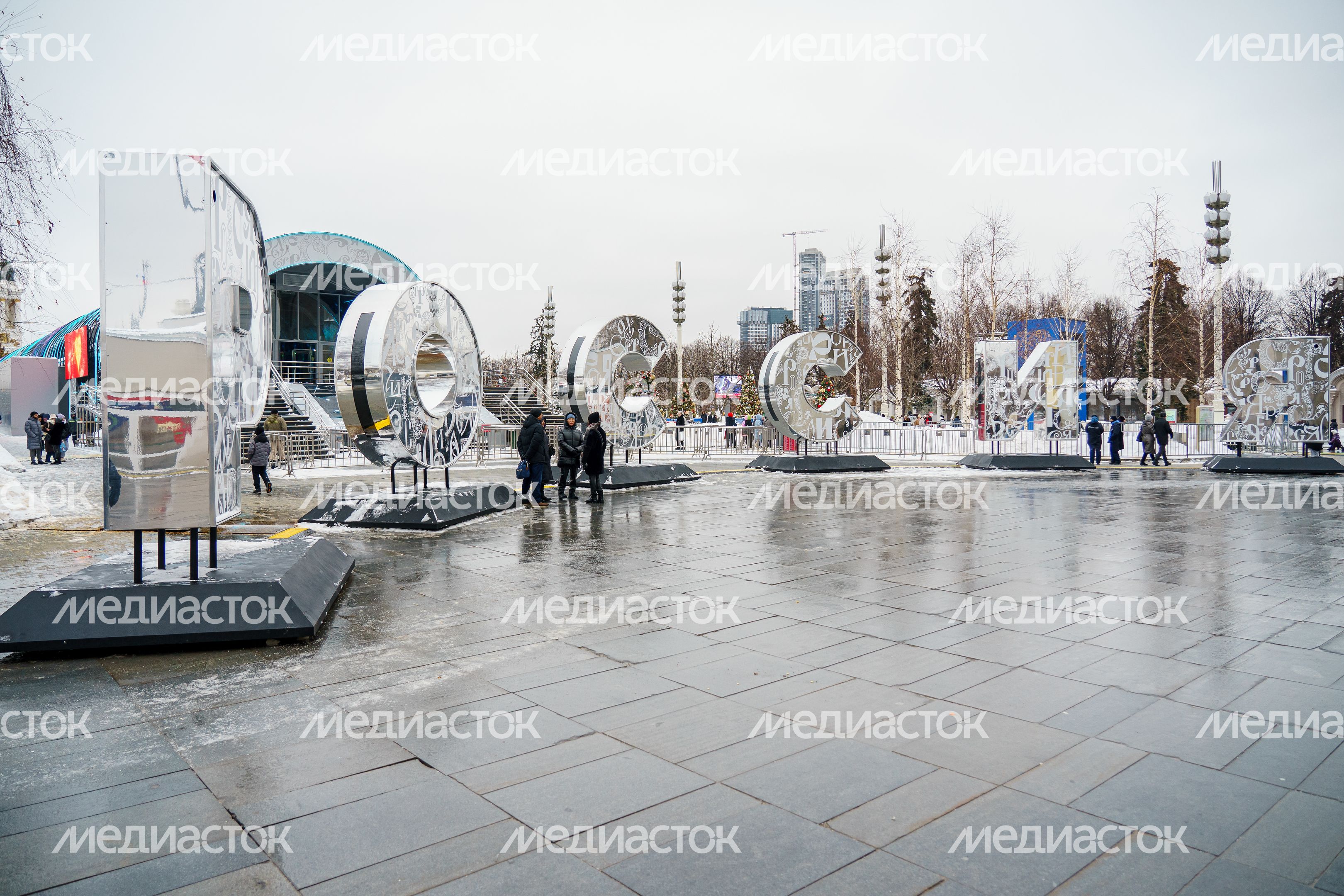 Экспозиция «Регионы России» – Московская область на выставке-форуме «Россия» на ВДНХ Экспозиция «Регионы России» – Московская область на выставке-форуме «Россия» на ВДНХ