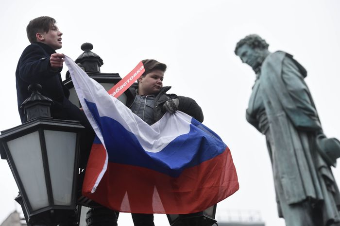 Несанкционированная акция в Москве, 28.01.2018