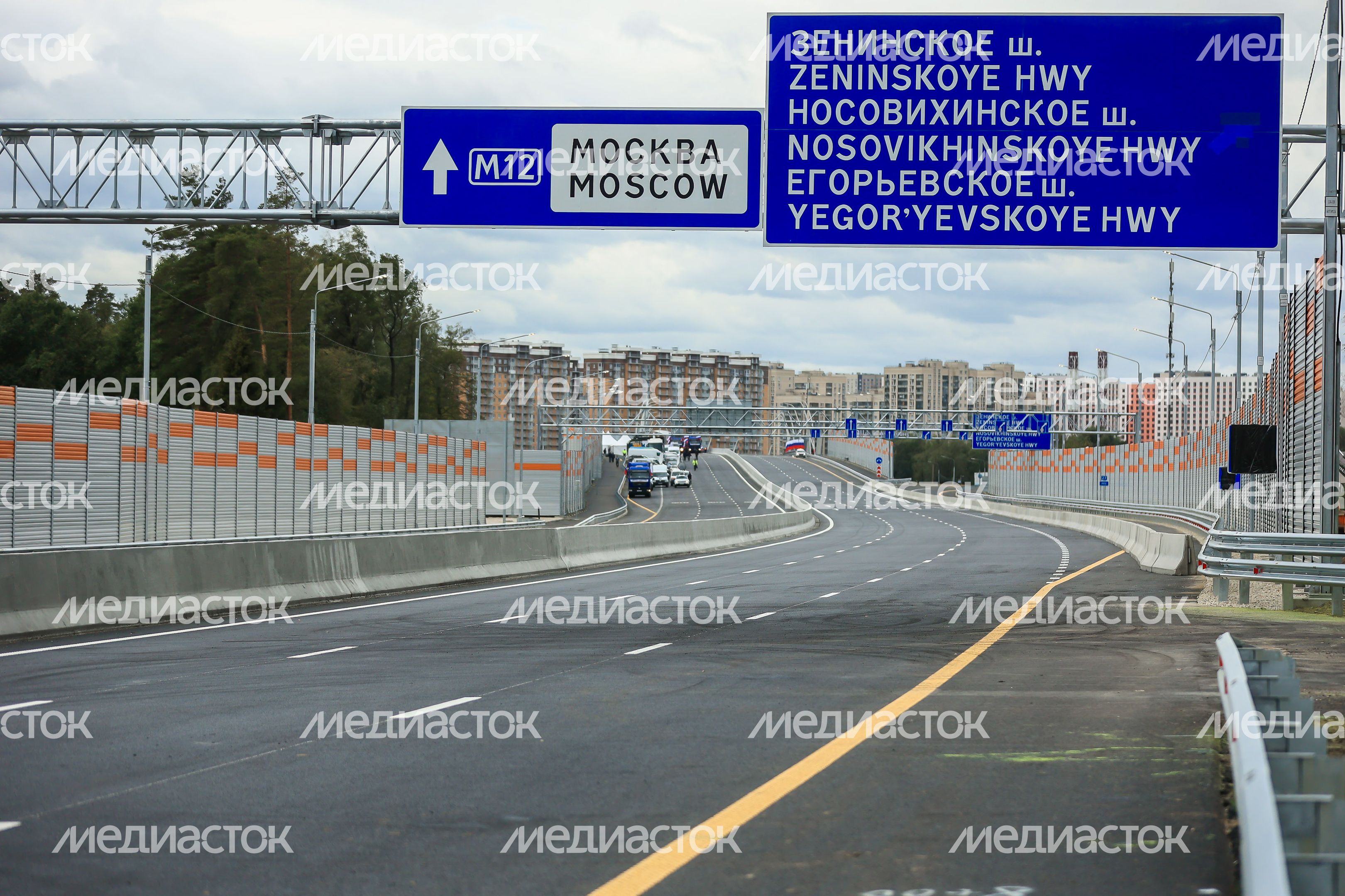 Открытие автомагистрали М-12 «Восток» с участием Губернатора Подмосковья