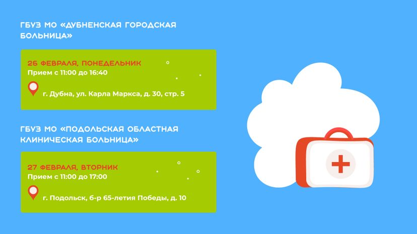 Передвижной-мобильный-комплекс-горизонталь-10