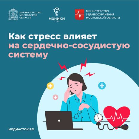 Стресс квадрат 01