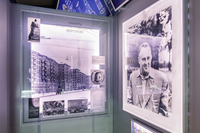 Музей ракетно-космической корпорации "Энергия" в Королеве